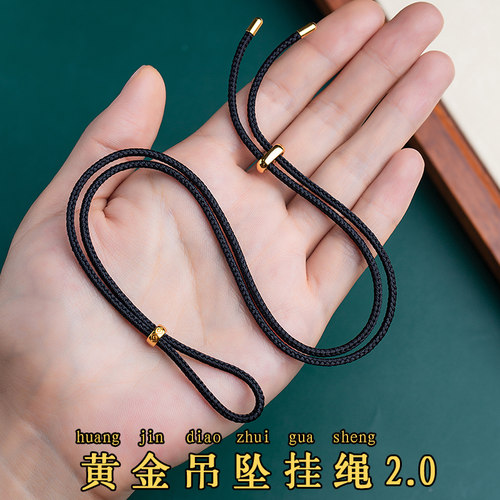 八宝罗盘编织绳高端绳子高级挂绳