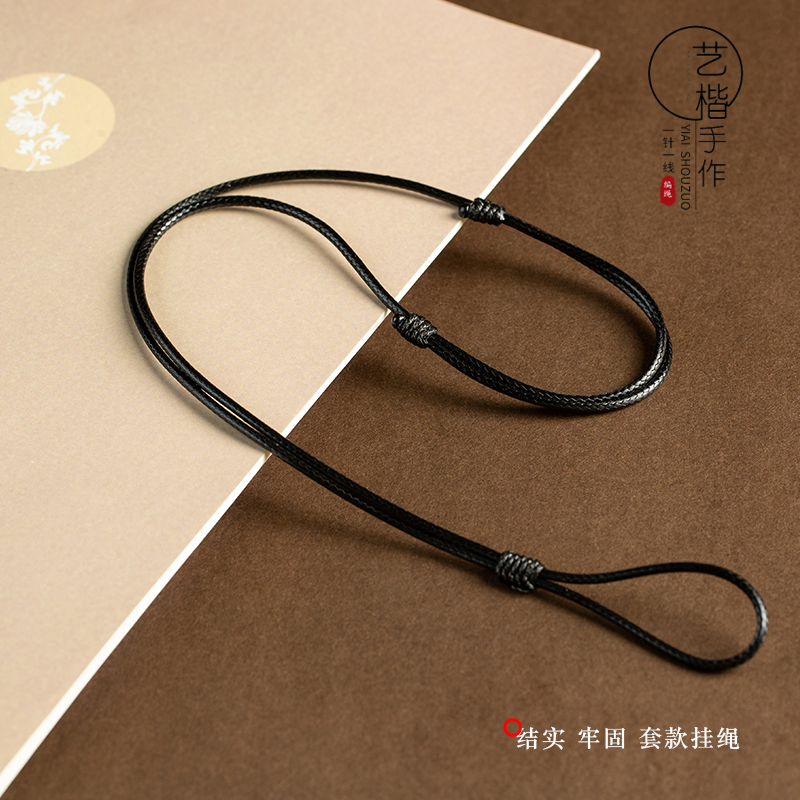 艺楷戒指钻戒平安扣挂绳挂脖吊坠