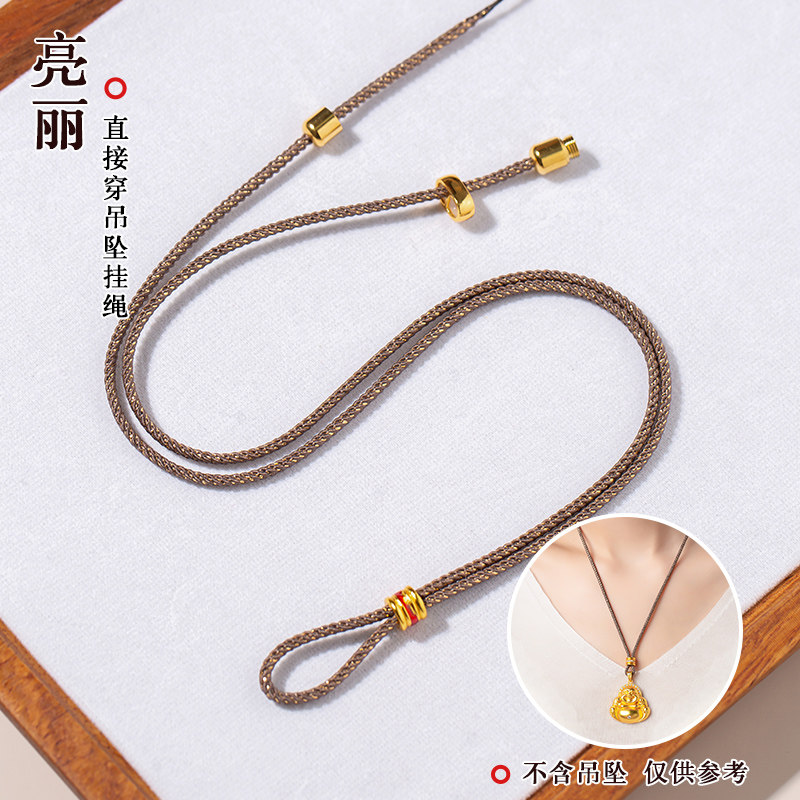 闪闪的吊坠挂绳直穿款玉佛挂坠绳
