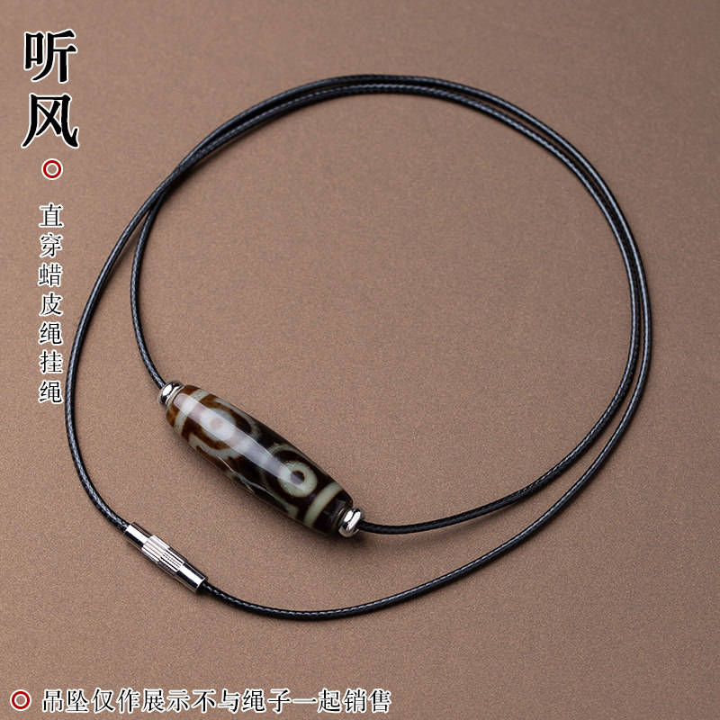 横穿直穿天珠黄金吊坠挂绳