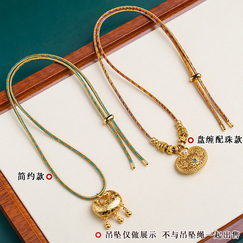 高档手工编织项链绳高货吊坠挂绳