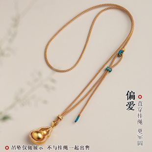 高端纯手工编织吊坠挂绳侧面可调编织八股编 唐卡玉牌挂绳项链绳