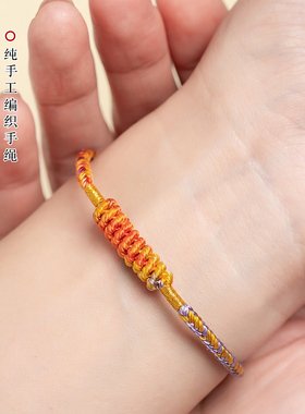 手工编织绳属马年情侣男女礼物