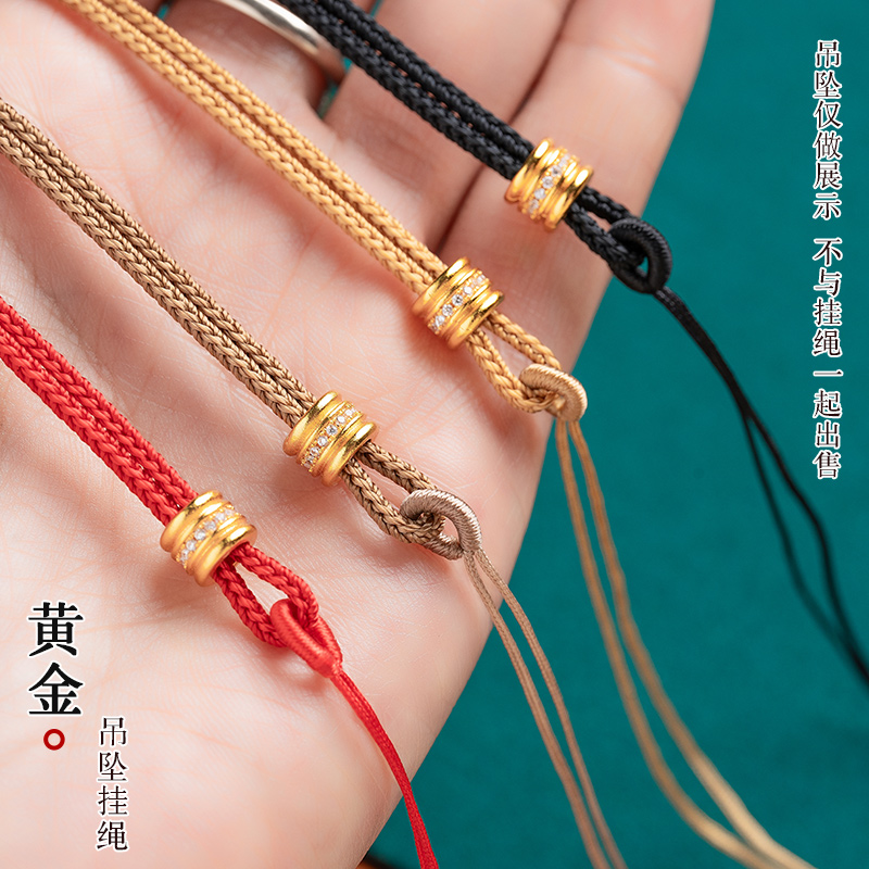 吊坠挂绳直穿金锁佛头挂件绳