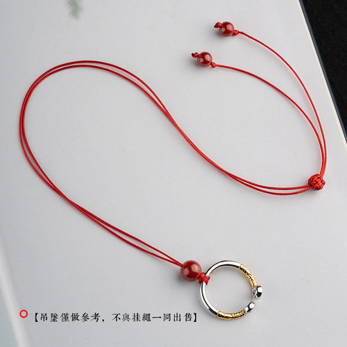 细皮绳平安扣玉吊坠绳子穿小孔