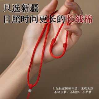 男挂脖玉佩玉坠黑绳女挂件绳子和田玉吊坠绳手工编织挂绳项链红绳