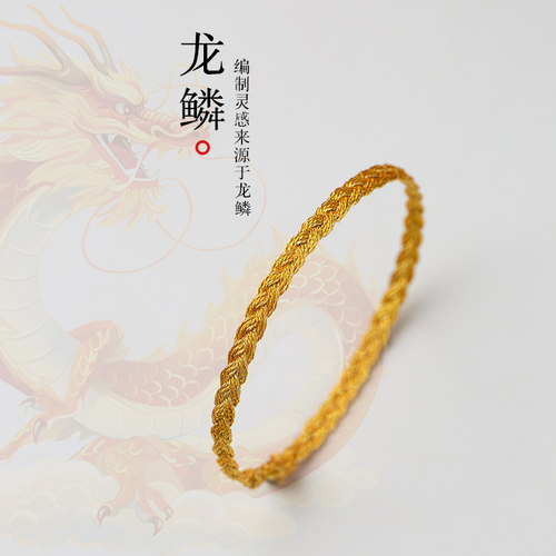 三股金线编织手绳纯手工编织