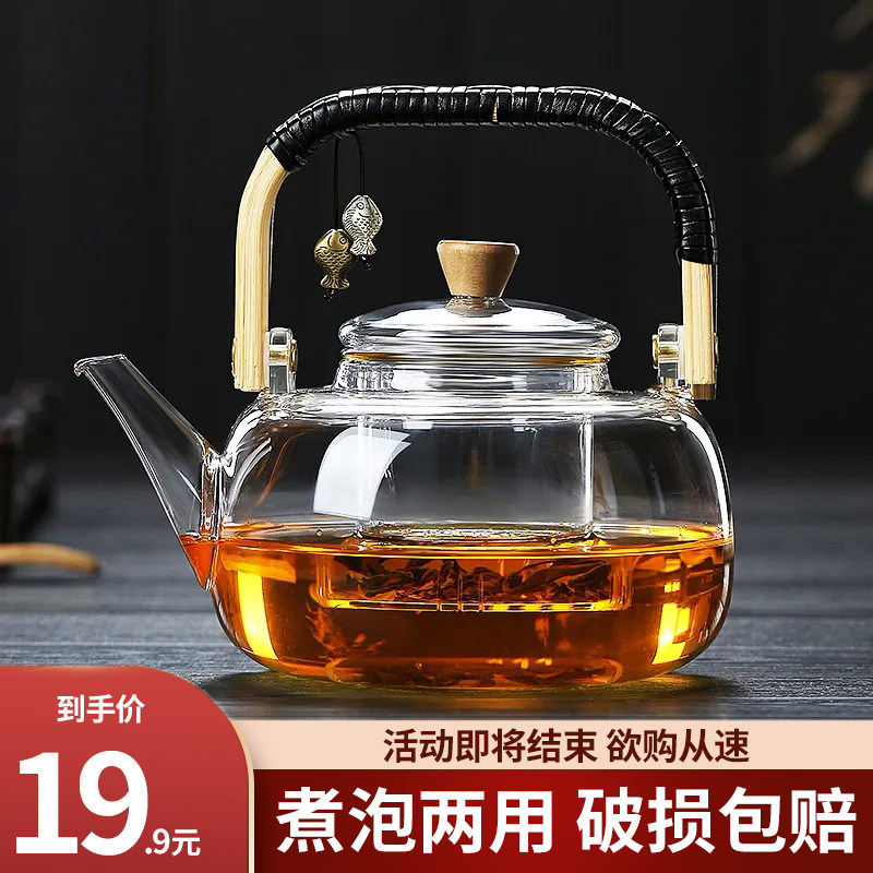 玻璃煮茶壶耐高温烧水壶大容量蒸汽煮茶器专用黑白茶全自动电陶炉