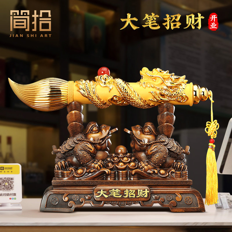 发大笔财摆件招财金蟾蟾蜍客厅酒柜办公室装饰品公司乔迁开业礼物,家居饰品,装饰摆件,淘宝优惠券,粉丝福利购,淘宝优惠卷