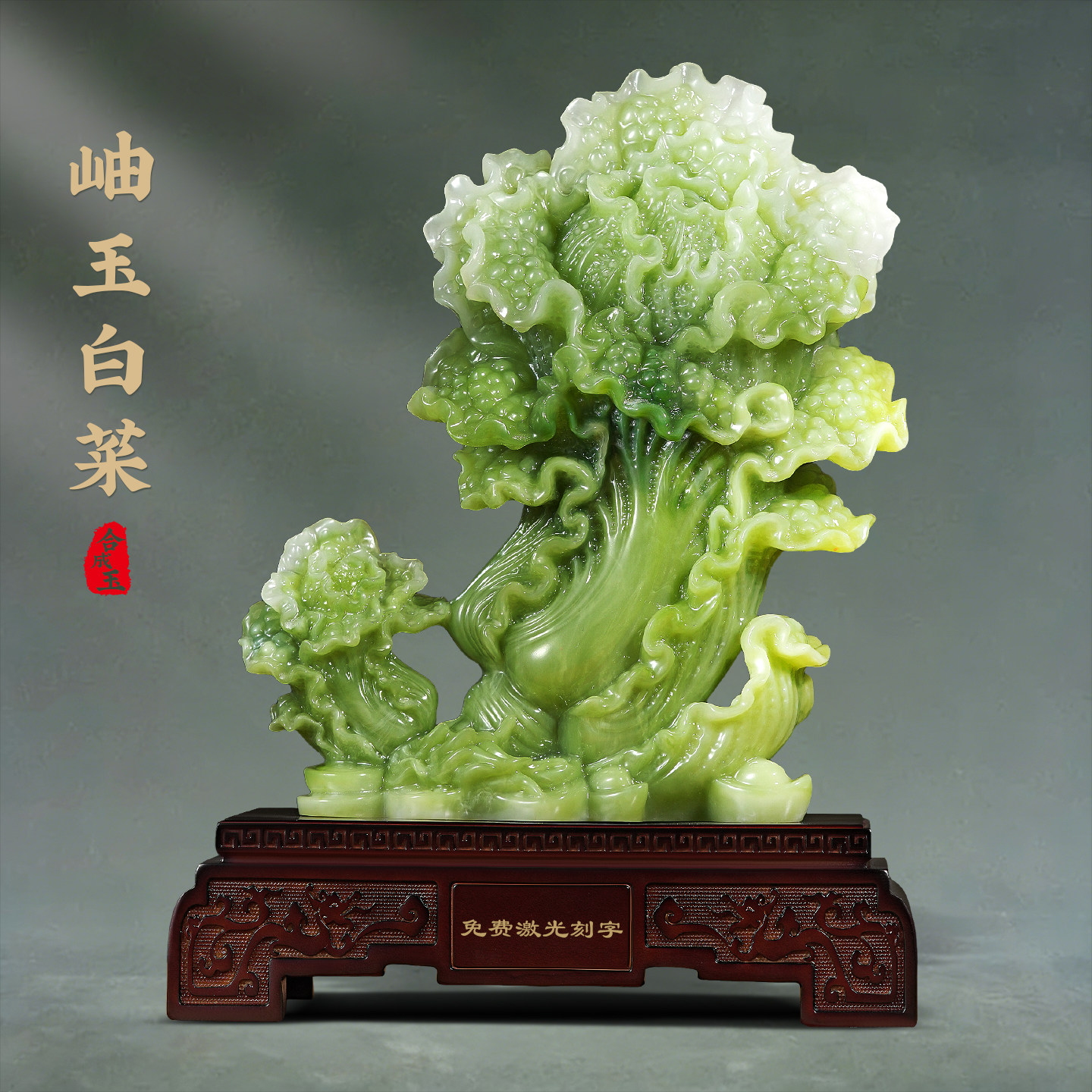 立马生财白菜摆件招财客厅玄关办公室玉石装饰品高档乔迁开业礼物