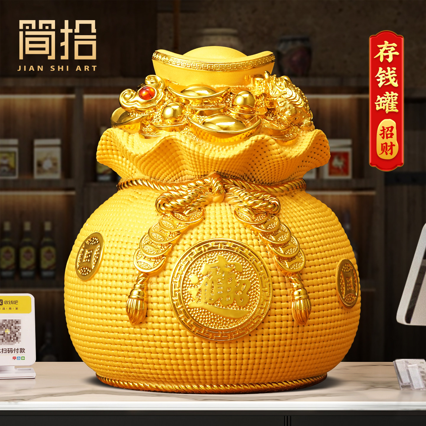 金元宝福袋存钱罐摆件2025新款招财客厅收银台装饰品店铺开业礼物,家居饰品,装饰摆件,淘宝优惠券,粉丝福利购,淘宝优惠卷