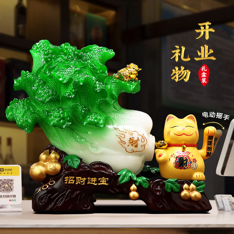白菜招财猫摆件收银台开业礼物