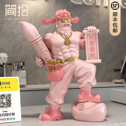 肌肉财神爷摆件招财进宝前台装饰