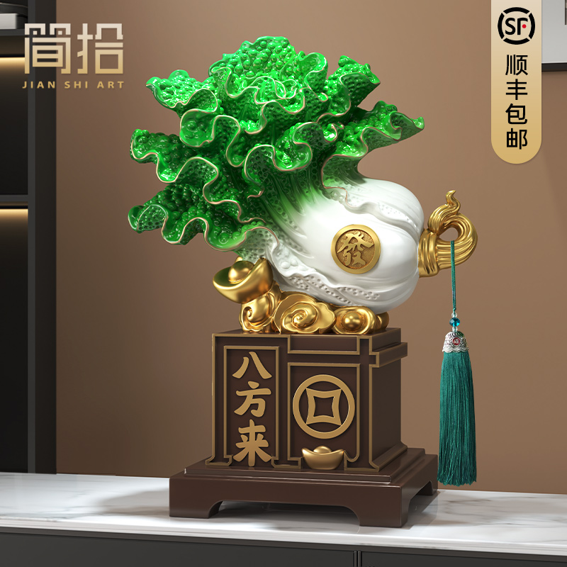 八方來財白菜擺件招財客廳玄關(guān)辦公室桌面前臺裝飾品喬遷開業(yè)禮物