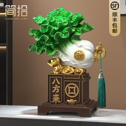 白菜摆件招财客厅办公室装饰品