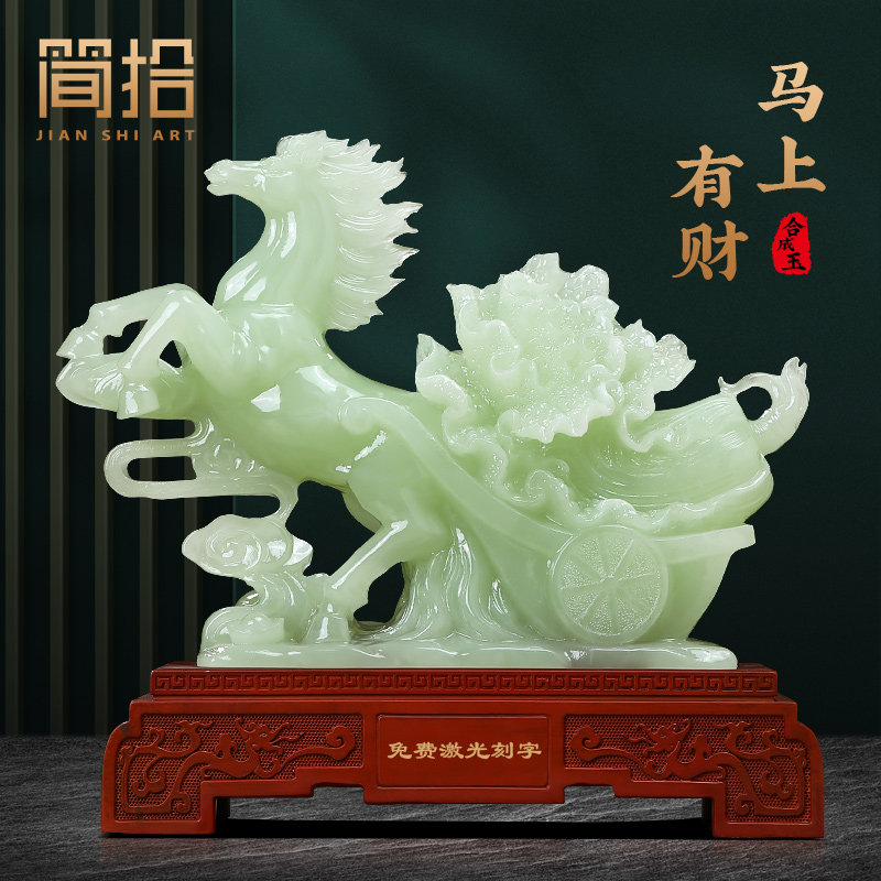 招财白菜马摆件玄关办公室装饰图片