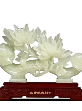 富贵玉如意摆件客厅酒柜装饰品