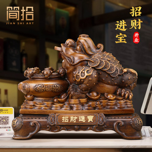 招财进宝聚宝盆金蟾摆件金蝉蟾蜍客厅办公室前台装饰店铺开业礼品