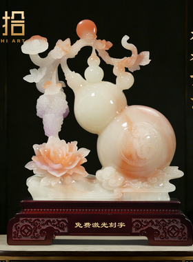 中式福禄如意葫芦玉石摆件招财