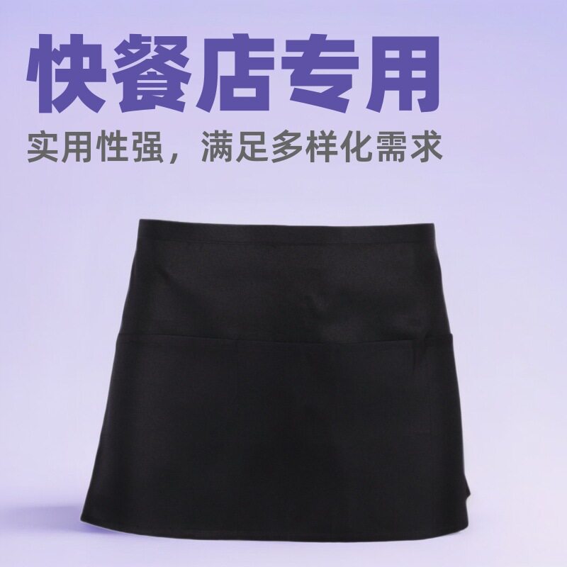 服务员半身空白多功能小围裙三口袋无标防污烧烤围多功能实用无袖