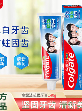高露洁 清新牙膏140g