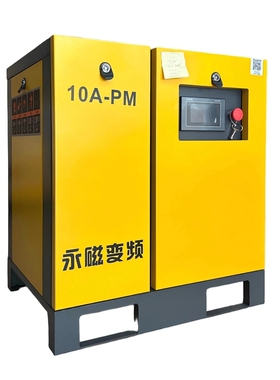 包邮7.5KW永磁变频螺杆空压机15KW/22KW380V工业螺杆式空气压缩机