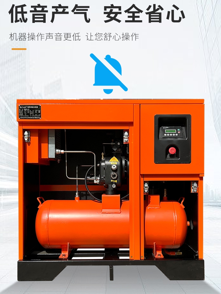 静音空压机320L涡旋空压机2.2KW380V工业级小型气泵非无油空压机