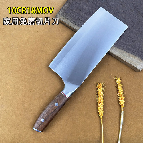 家用切片刀切肉刀厨师专用刀