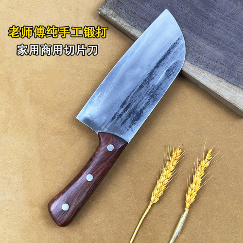 手工锻打菜刀切菜切肉刀