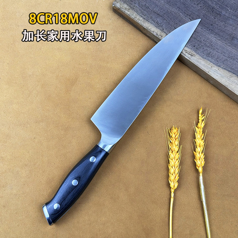 加长水果刀鱼生寿司刀