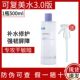 可复美爽肤水3.0版 湿敷补水保湿 舒缓修护肌肤敏感泛红500ml柔肤水