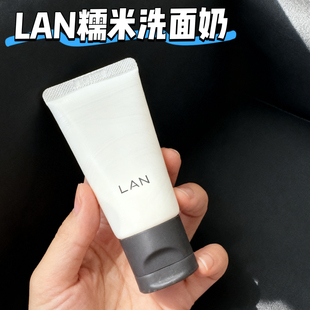 便携旅行装 LAN兰糯米洗面奶30g绵密泡沫温和敏感肌氨基酸洁面乳