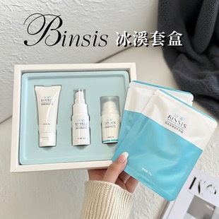 冰溪皮肤屏障修护套盒水乳洁面套装面膜补水保湿舒缓修护泛红敏感