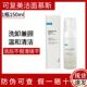 可复美吨吨洁面慕斯氨基酸藻萃净润洗面奶150ml温和清洁可卸淡妆