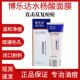 博乐达水杨酸面膜100g超分子滋养调理2%舒缓控油痘痘闭口涂抹面膜
