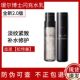 2.0升级瑷尔博士闪充水乳微晶水补水修护紧致淡纹反重力精研套装