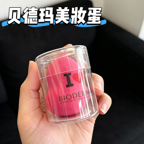 贝德玛美妆蛋干湿两用不易吃粉