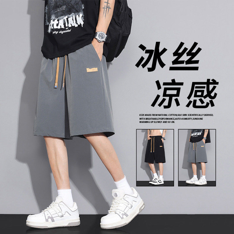 专柜冰丝短裤男士夏季薄款宽松直筒五分裤子青少年潮流百搭外穿大