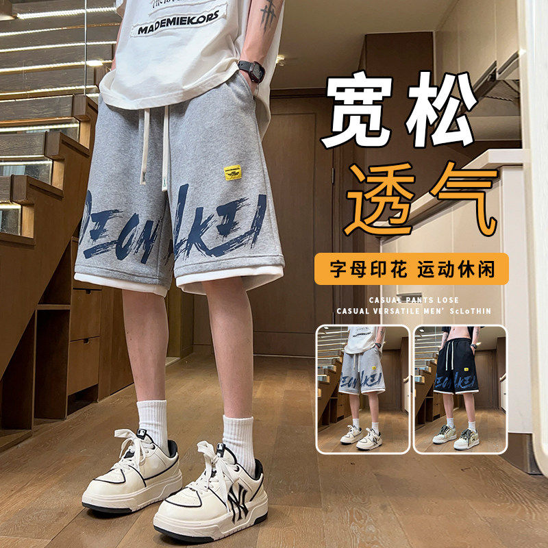 专柜假两件短裤男夏季薄款宽松运动篮球五分裤男生潮牌印花休闲中