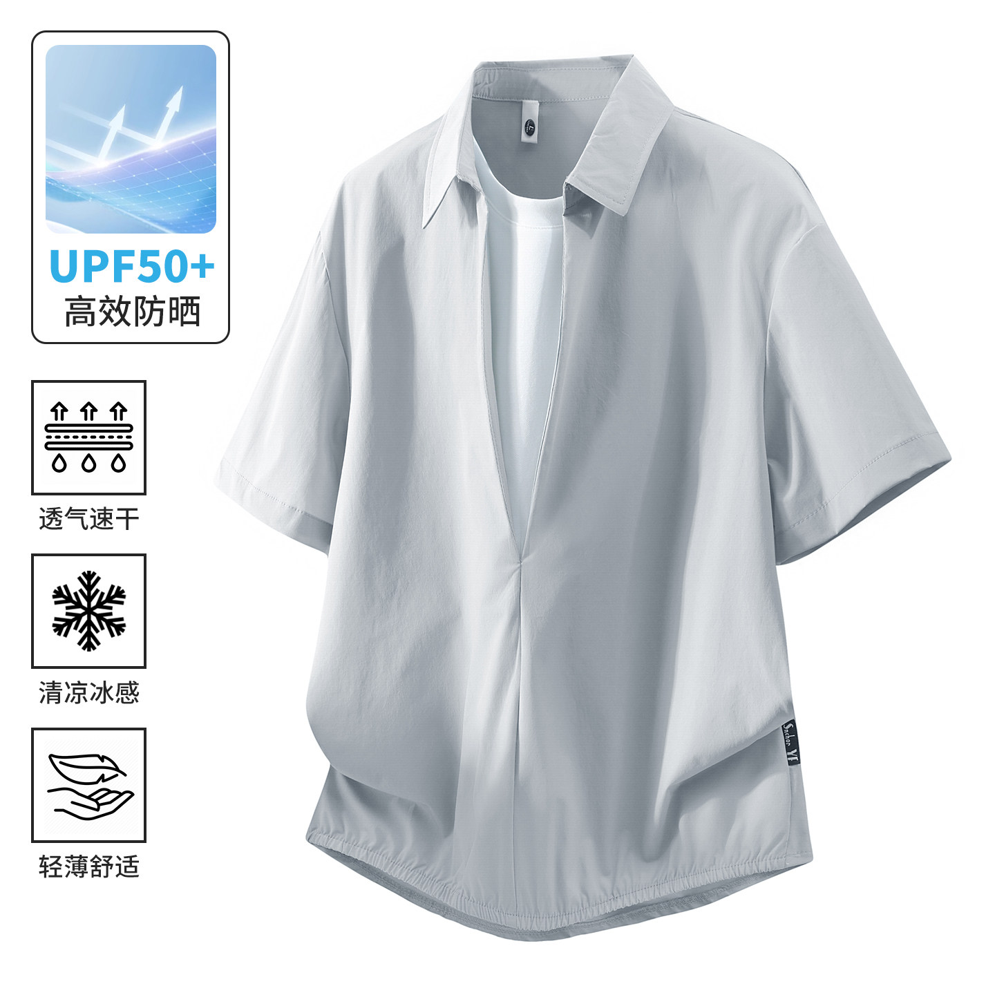 专柜假两件防晒短袖t恤男夏季新款翻领冰丝半袖男上衣宽松休闲体