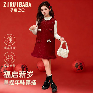 女童新年裙子2026新款冬初中生洋气加绒背心裙女孩大童拜年服套装