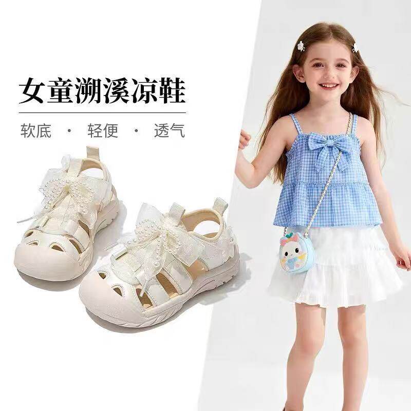 专柜女童溯溪运动凉鞋2026夏季新款公主包头凉鞋女宝中大童透气薄