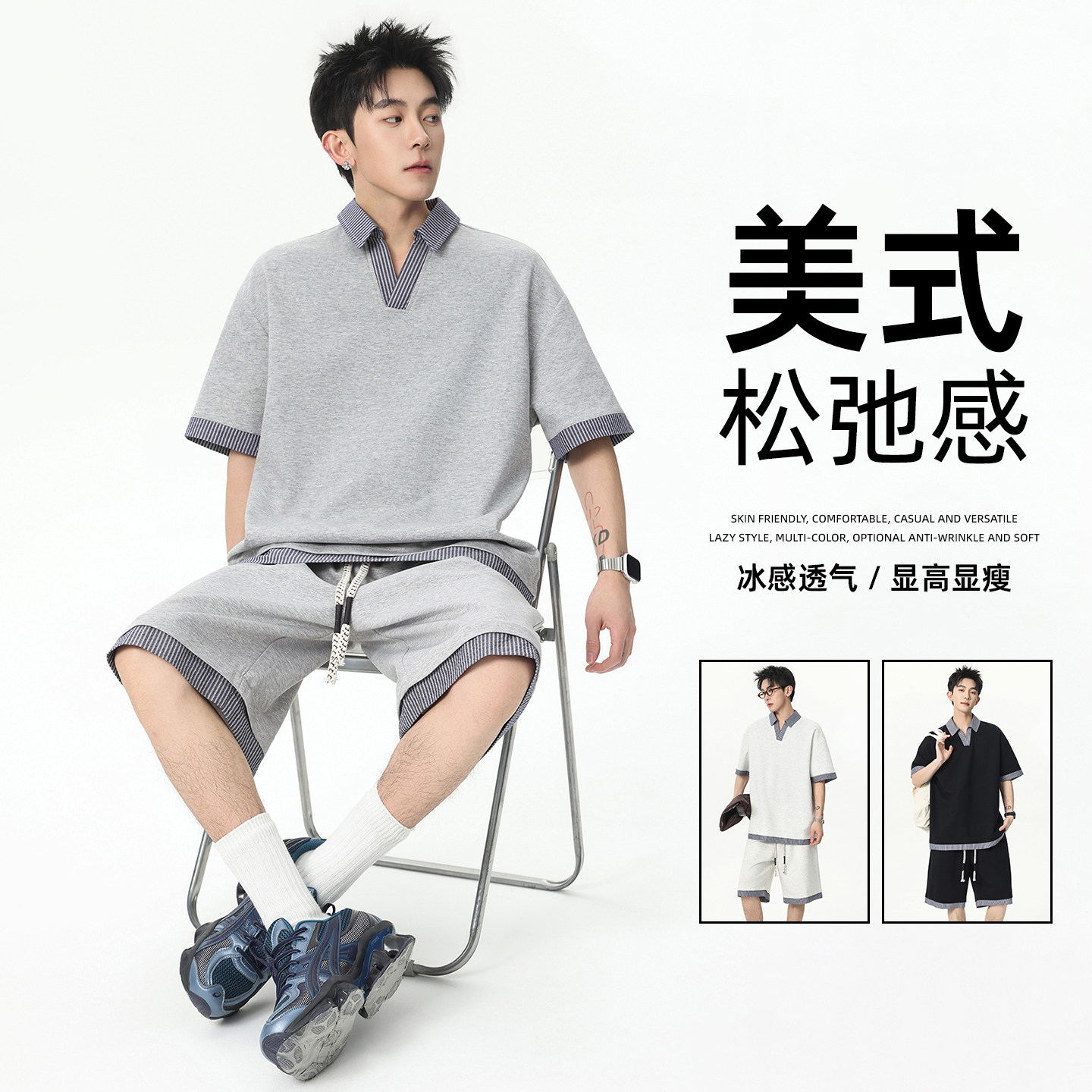 专柜假两件休闲套装男夏季新款Polo领短袖两件套青少年学院风穿搭