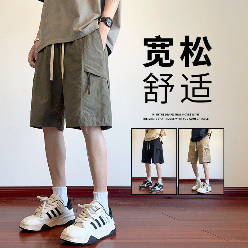 专柜工装短裤男夏季薄款2024新款冰丝休闲直筒裤子潮流宽松男士五