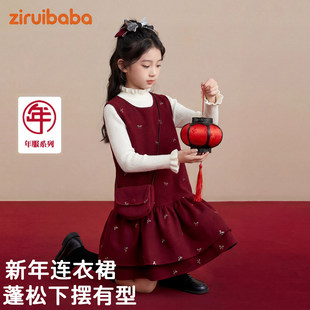 新年战袍女童连衣裙2026新款女孩大童红色拜年衣服洋气小公主冬裙