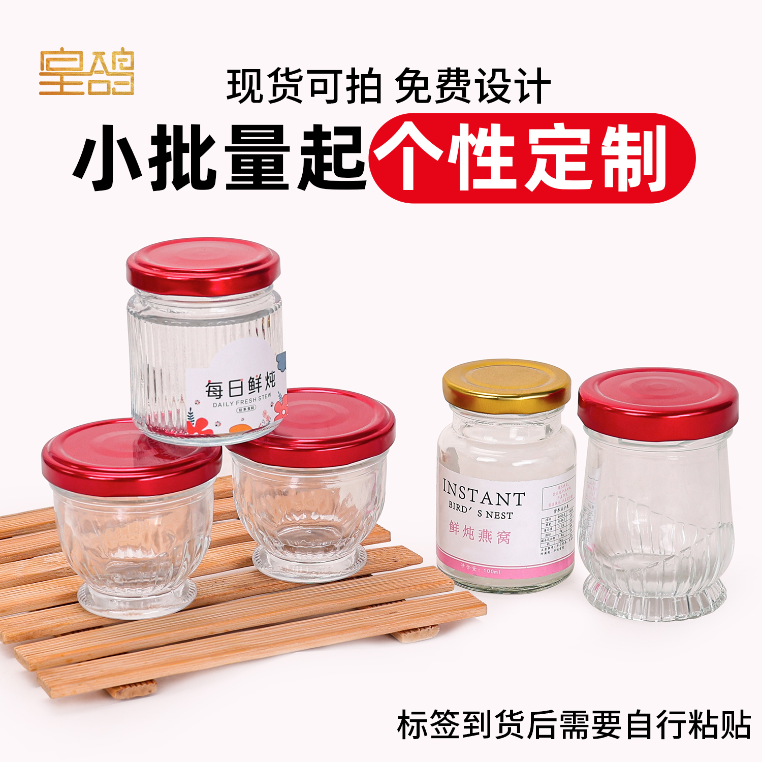小批量定制75、100、150、200ml
