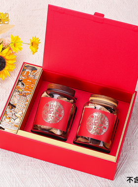 陈皮包装盒空礼盒高档250g红橙色新会陈皮防潮密封罐一斤装礼品盒