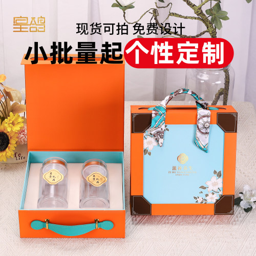 双拼橙色蓝色时尚手提盒