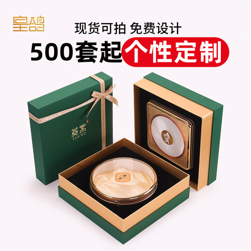燕窝一斤装礼品盒绿色