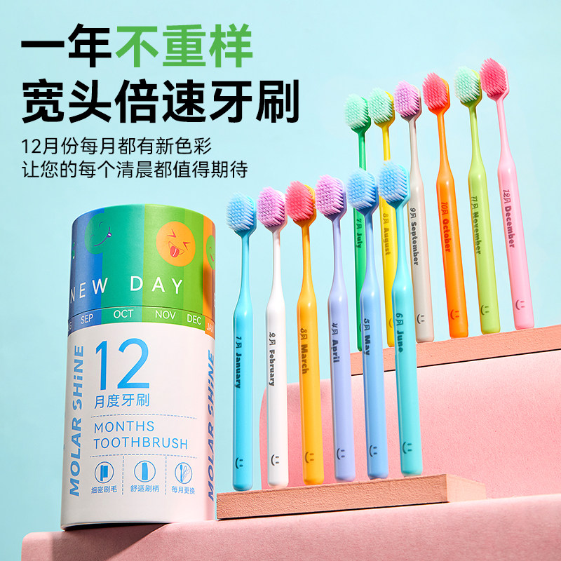 成人宽幅软毛网红牙刷12支家庭收纳桶多色好区分情侣男女待客推荐